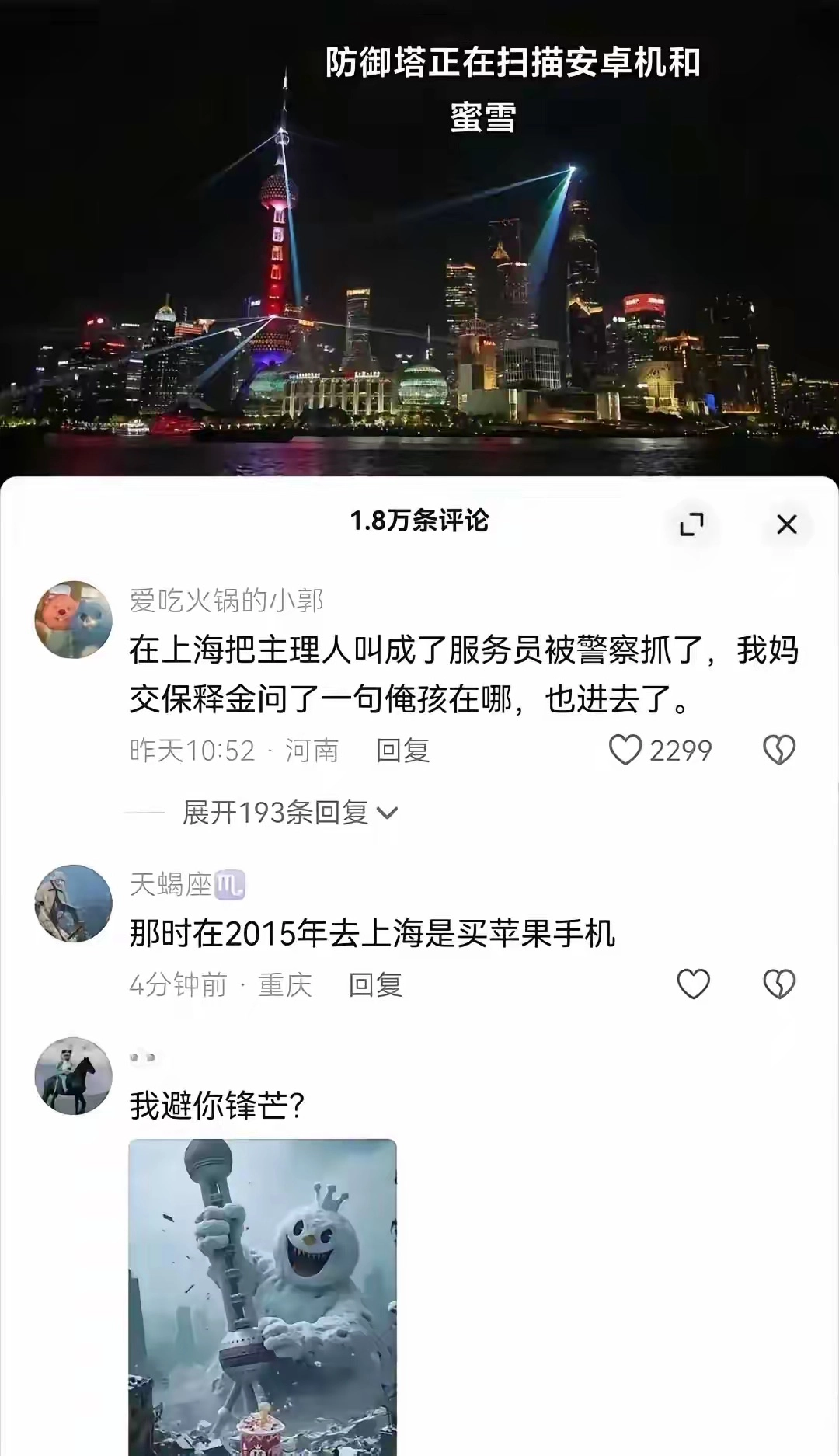 20250808145529181-0F50C255-CC45-4AE6-9833-23E670CF7500_1_102_o