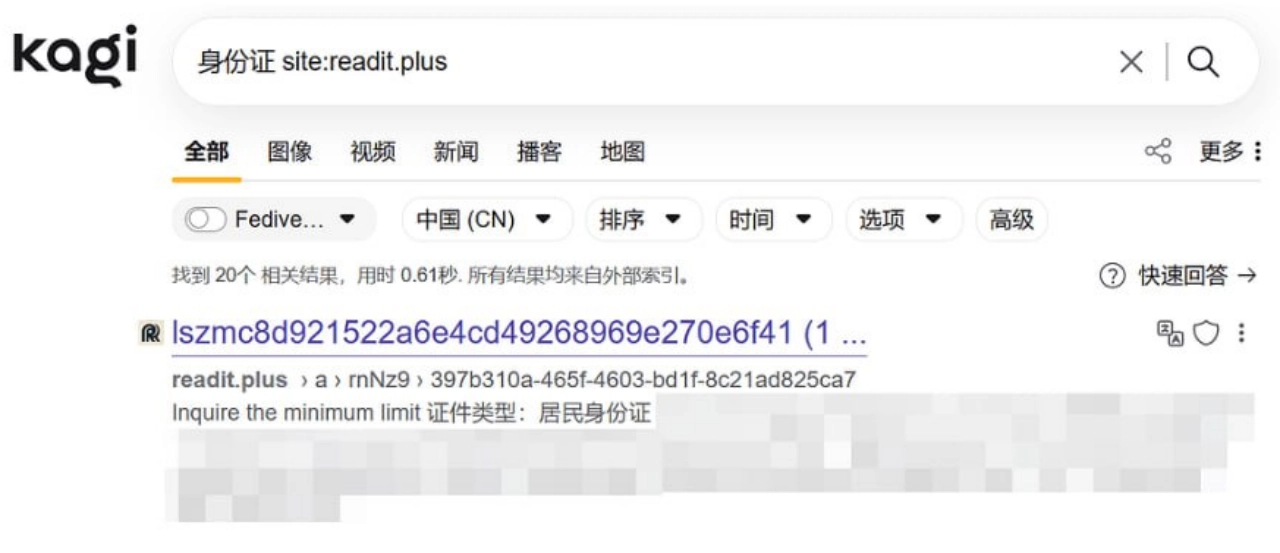 沉浸式翻译插件名义上帮你翻译，实则搞你隐私！ - 技术宅银魂 - 科技改变生活 - 万事屋 | 生活·动漫·娱乐综合社区-银魂同好聚集地