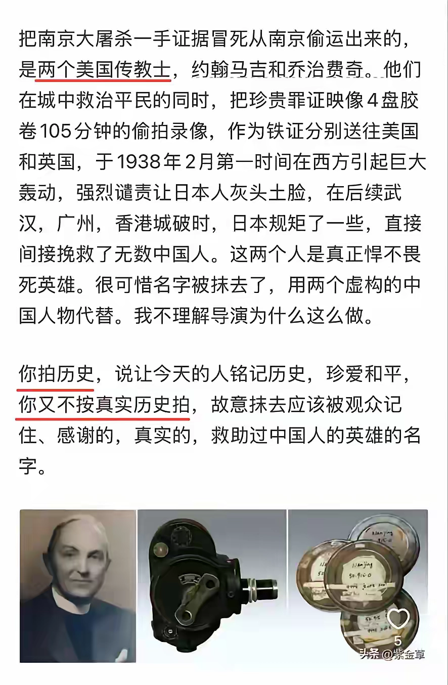 《南京照相馆》真的不是在抹黑历史吗？ - 吐槽银魂 - 大众生活 - 万事屋 | 生活·动漫·娱乐综合社区-银魂同好聚集地