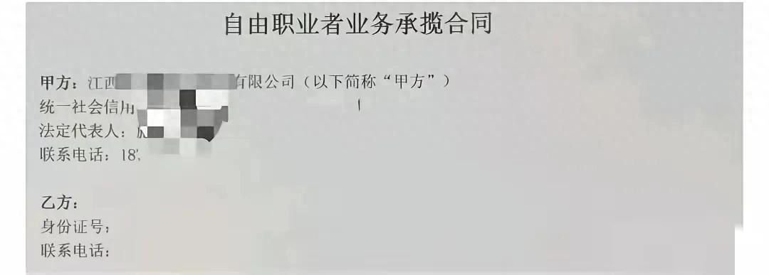 这个老套路可以规避社保新规 - 生活银魂 - 大众生活 - 万事屋 | 生活·动漫·娱乐综合社区-银魂同好聚集地
