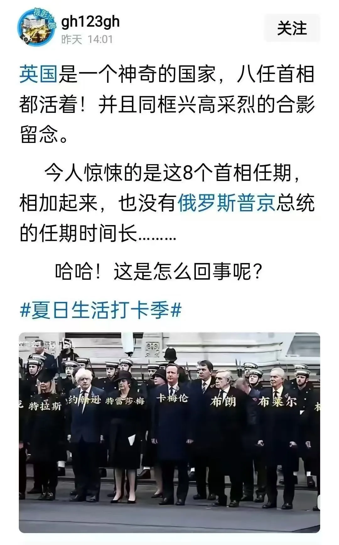 为什么说英国是个神奇的国家 - 吐槽银魂 - 大众生活 - 万事屋 | 生活·动漫·娱乐综合社区-银魂同好聚集地