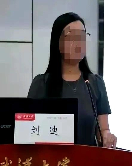 武汉大学的问题不止是杨景媛一个人的问题，从辅导员刘迪的行为可以看出武汉大学烂的不得了 - 吐槽银魂 - 大众生活 - 万事屋 | 生活·动漫·娱乐综合社区-银魂同好聚集地