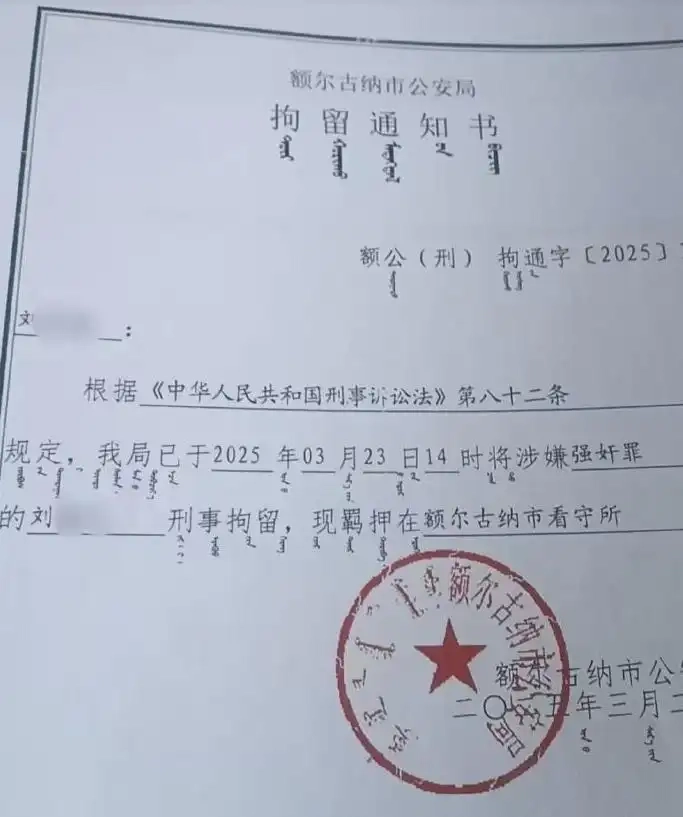 婚内强奸案男方母亲跪求女方谅解 - 吐槽银魂 - 大众生活 - 万事屋 | 生活·动漫·娱乐综合社区-银魂同好聚集地