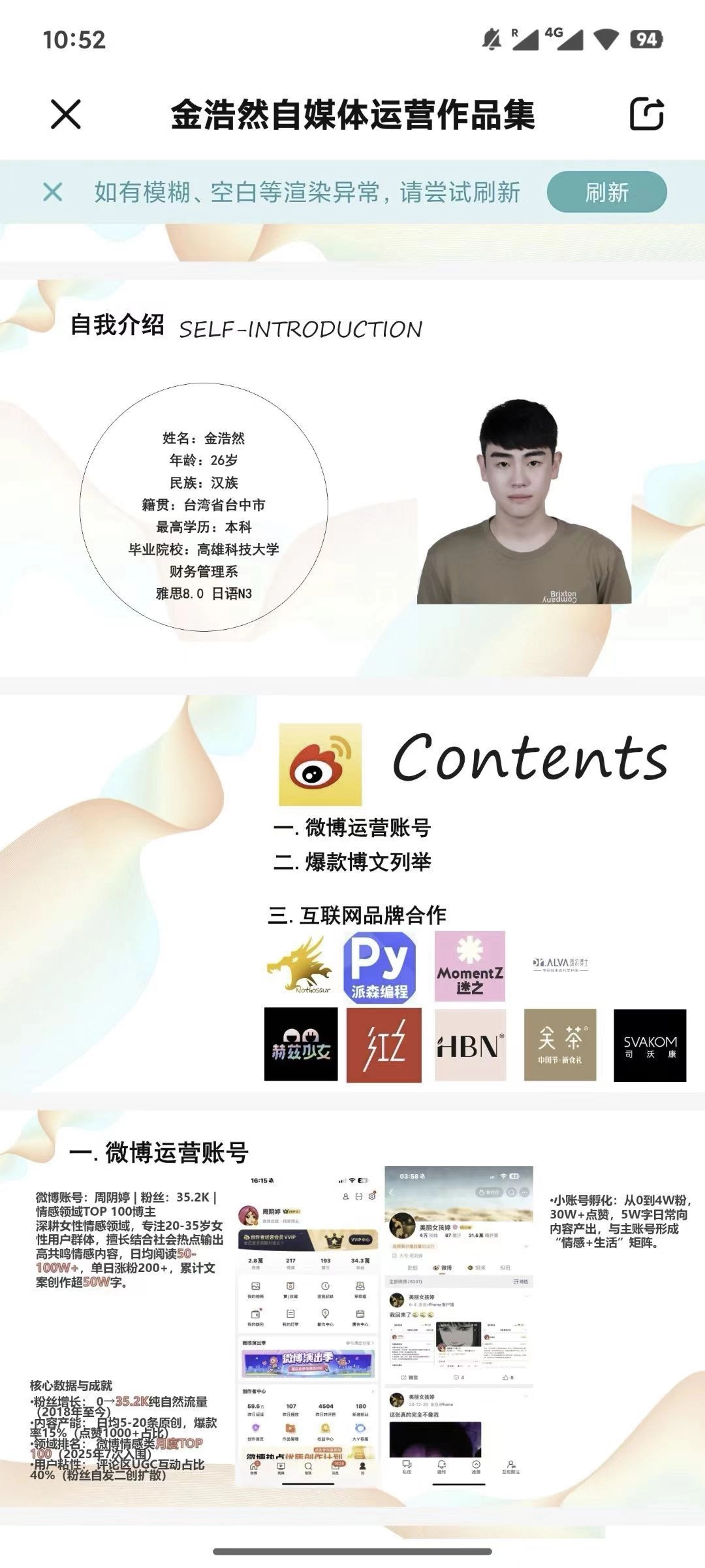 说白了都是生意，女拳？女拳账号大都是男人在运营，因为男人才懂女人的情绪，矛盾才能产生利益链！ - 万事屋 | 生活·动漫·娱乐综合社区-银魂同好聚集地