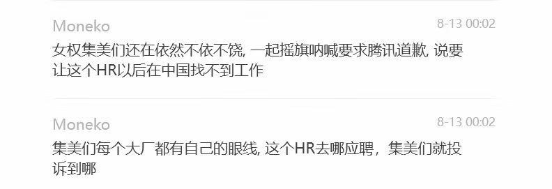 20250813150303242-e90787b0dcb378b3bdc28a54476e6db1