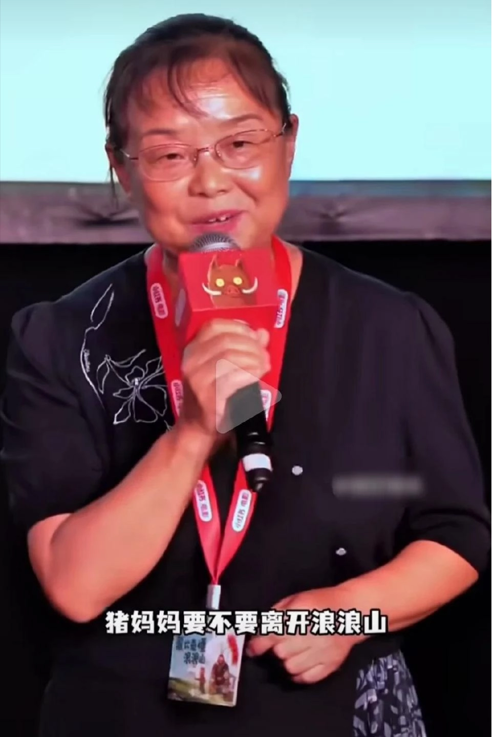 不推荐看《浪浪山小妖怪》了,啥脑子会请傅首尔和苏敏来宣传?