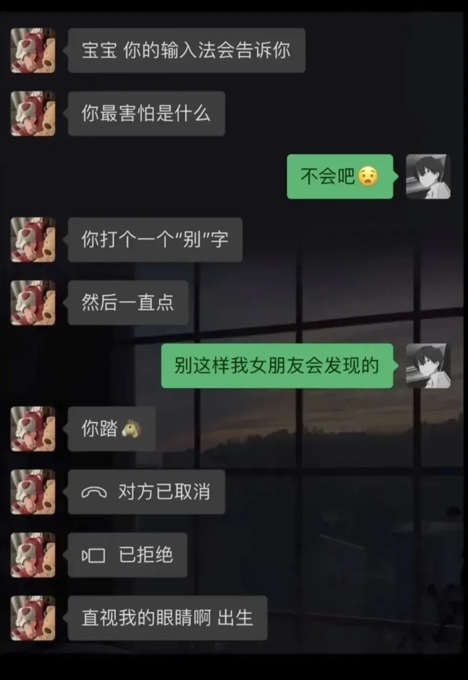 一个“别”字引发的“惨案”。。。 - 吐槽银魂 - 大众生活 - 万事屋 | 生活·动漫·娱乐综合社区-银魂同好聚集地