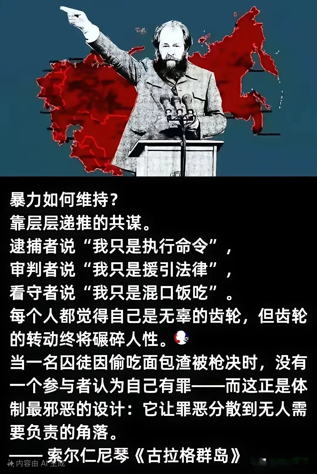 理论依据：国家的立场就是我的立场 - 生活银魂 - 大众生活 - 万事屋 | 生活·动漫·娱乐综合社区-银魂同好聚集地