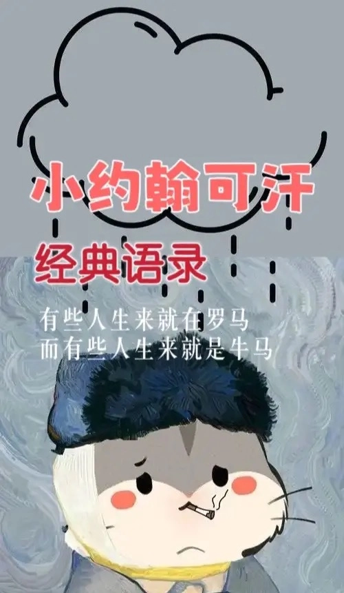小约翰可汗的视频：老少皆宜的历史启蒙课，还是孩子成长的「精神糖水」？ - 生活银魂 - 大众生活 - 万事屋 | 生活·动漫·娱乐综合社区-银魂同好聚集地
