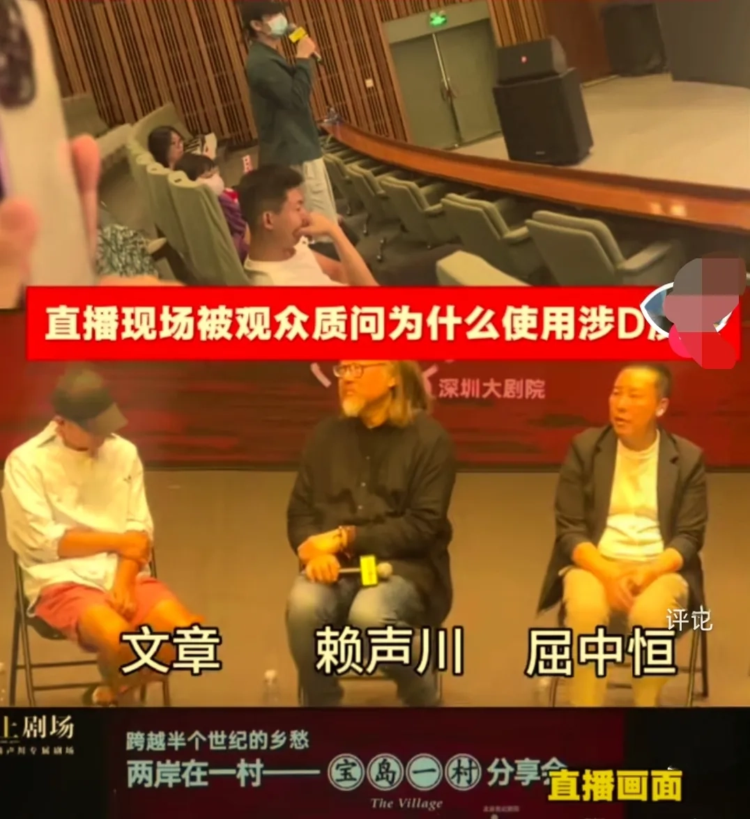 赖声川导演是真不知还是受到某些外力影响？ - 吐槽银魂 - 大众生活 - 万事屋 | 生活·动漫·娱乐综合社区-银魂同好聚集地