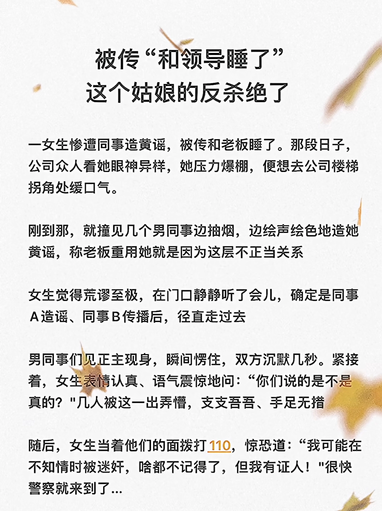 这女人是智慧的，也是果断的 - 吐槽银魂 - 大众生活 - 万事屋 | 生活·动漫·娱乐综合社区-银魂同好聚集地
