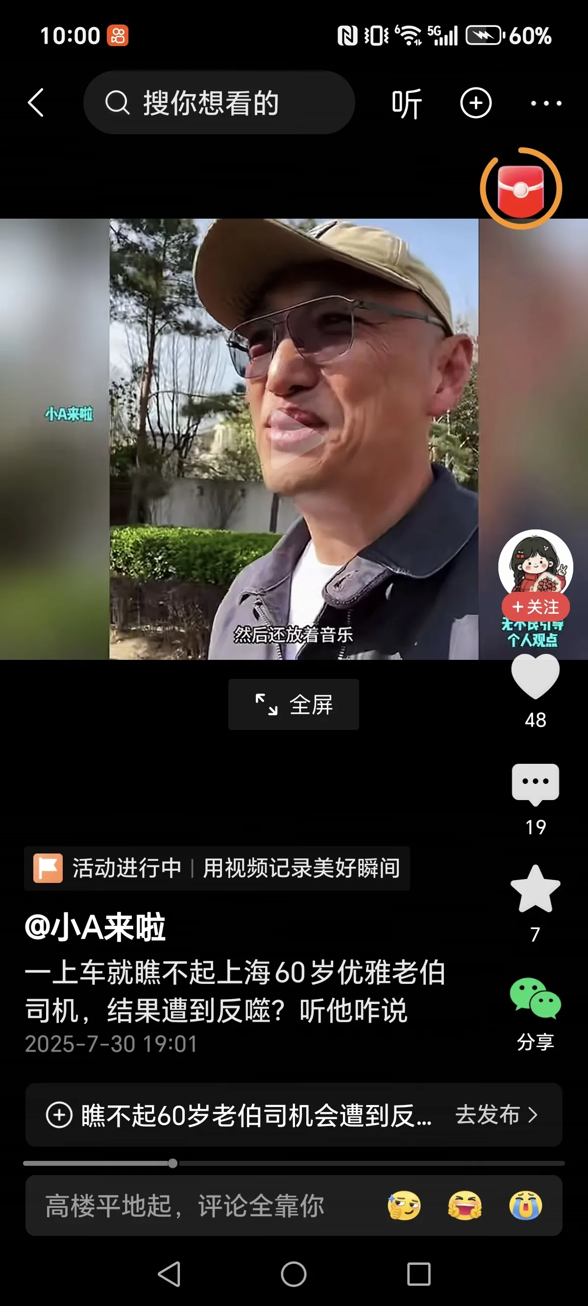 20250816223552620-image