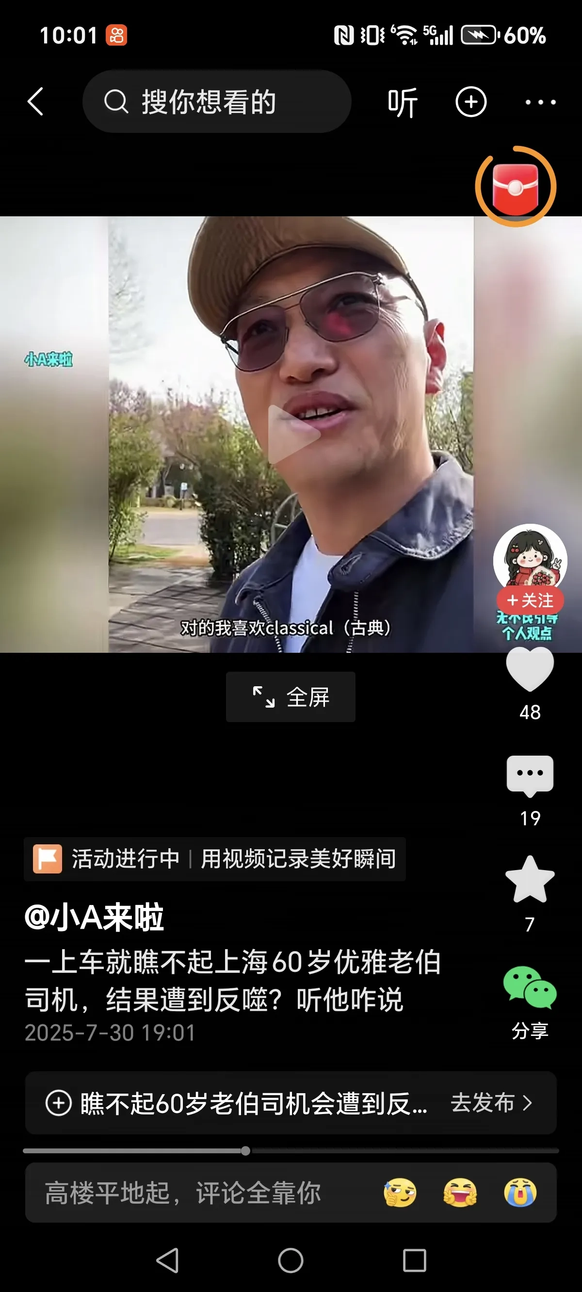 20250816223633494-image