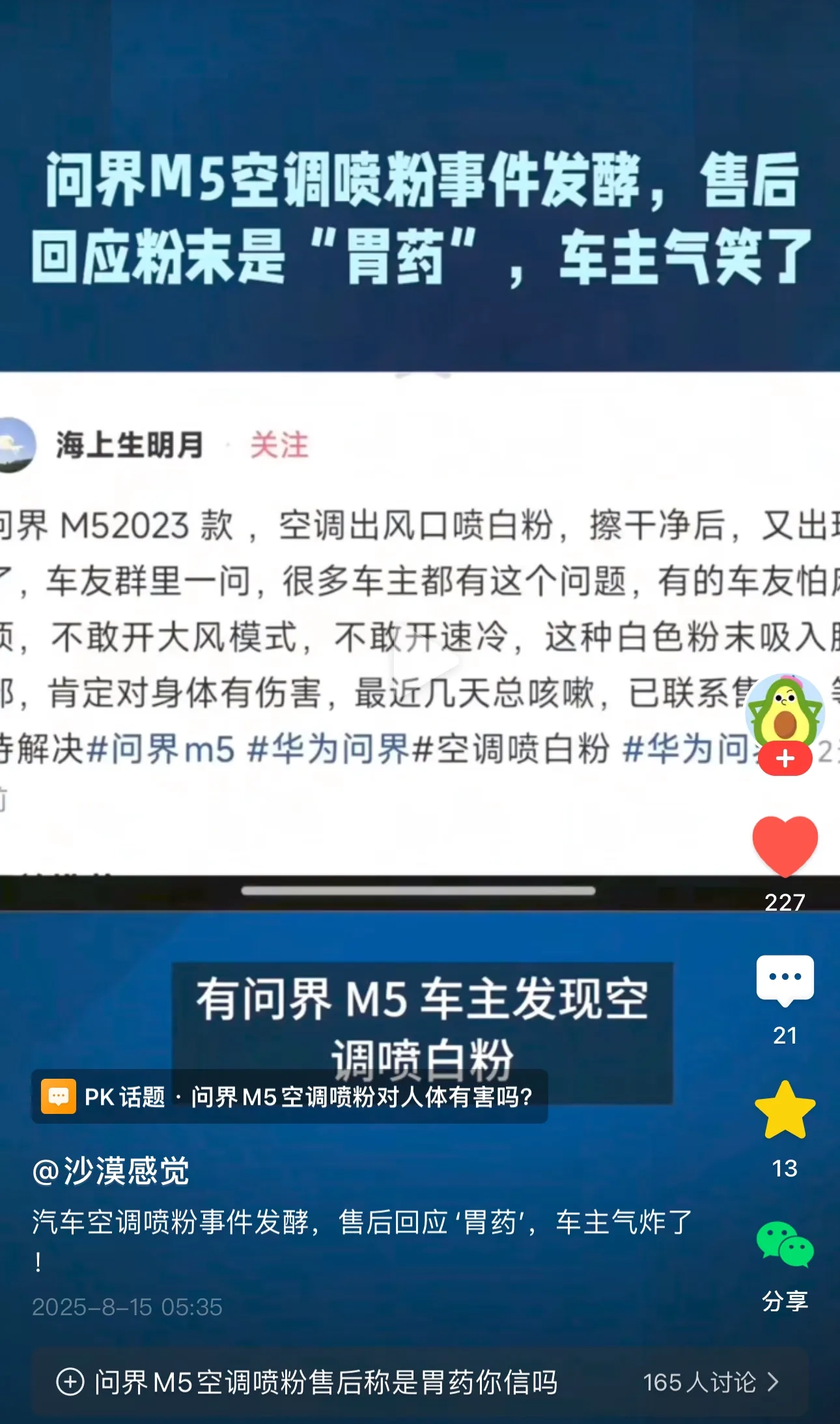 界你知道吗？ - 吐槽银魂 - 大众生活 - 万事屋 | 生活·动漫·娱乐综合社区-银魂同好聚集地