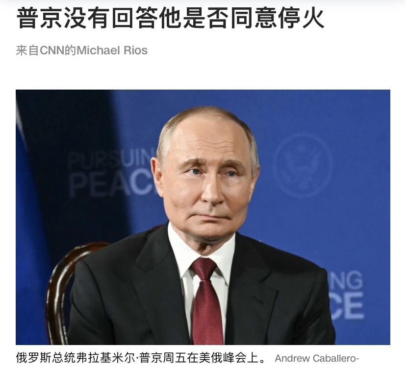 普京没回答任何问题，表情挺丰富 - 吐槽银魂 - 大众生活 - 万事屋 | 生活·动漫·娱乐综合社区-银魂同好聚集地