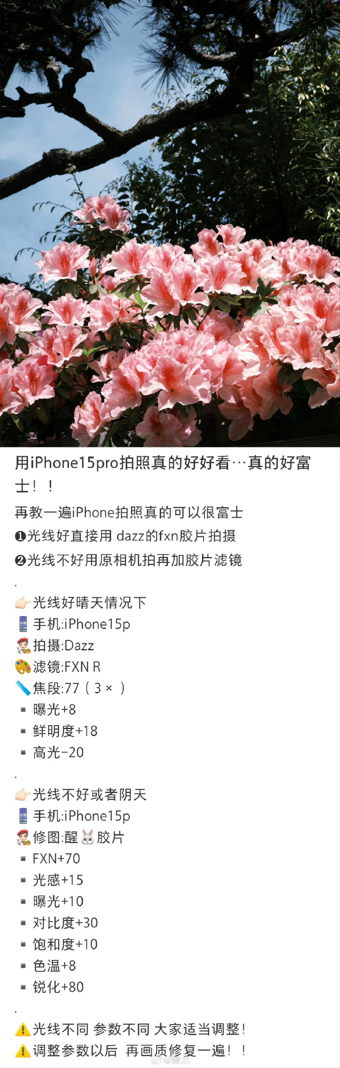 20250817165133992-image