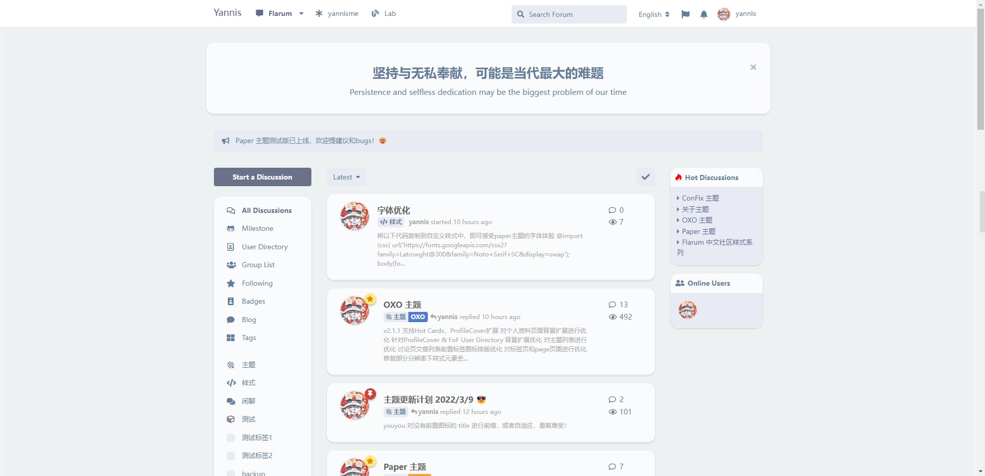 尝试给Flarum更换了模板，国人开发的OXO模板，完全免费的 - 技术宅银魂 - 科技改变生活 - 万事屋 | 生活·动漫·娱乐综合社区-银魂同好聚集地