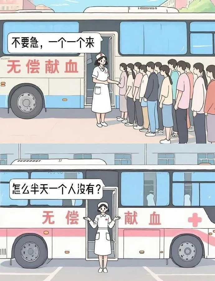 十多年前的献血长队，怎么现在都没有了？ - 生活银魂 - 大众生活 - 万事屋 | 生活·动漫·娱乐综合社区-银魂同好聚集地