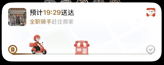 京东卖外员都是全职骑手？ - 生活银魂 - 大众生活 - 万事屋 | 生活·动漫·娱乐综合社区-银魂同好聚集地