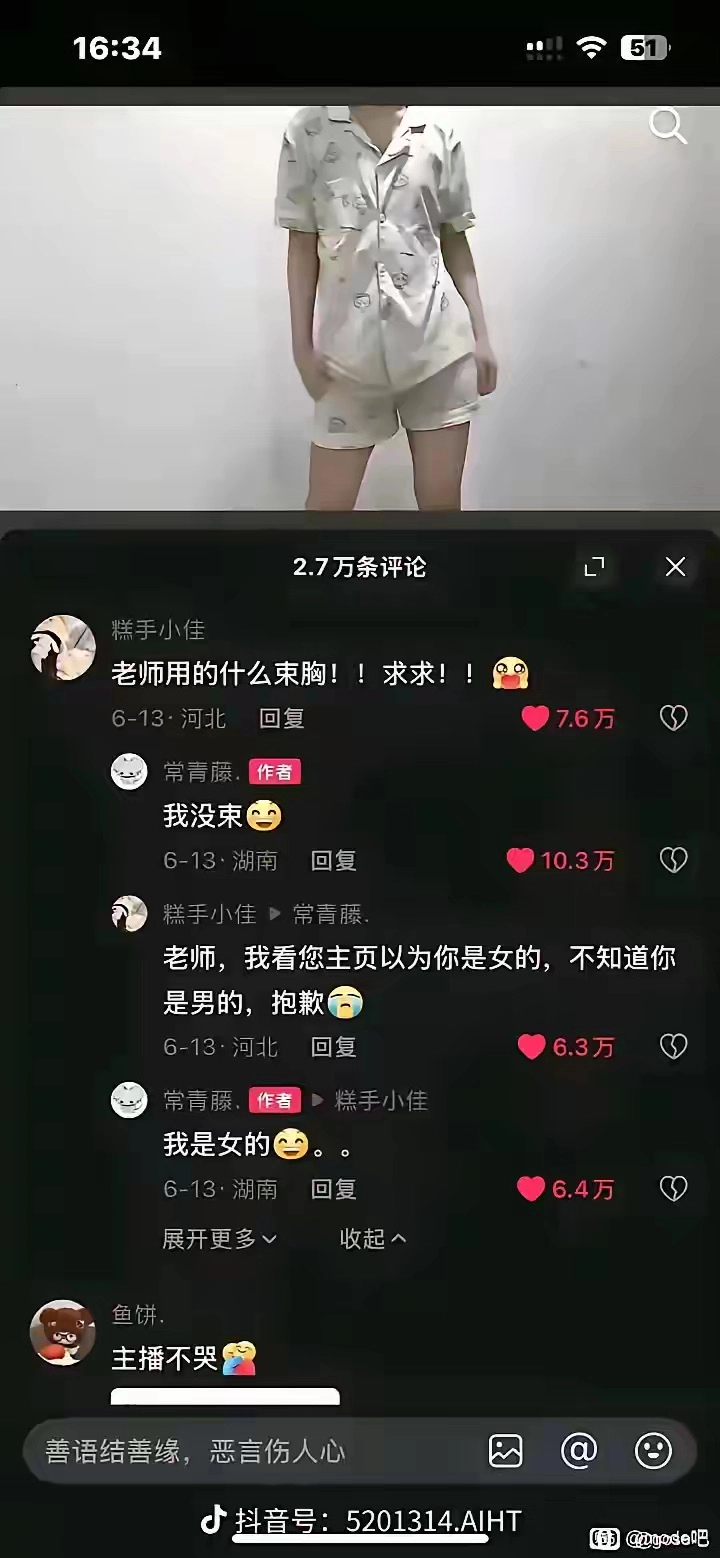 刀刀都是暴击 - MADAO银魂 - 大众生活 - 万事屋 | 生活·动漫·娱乐综合社区-银魂同好聚集地