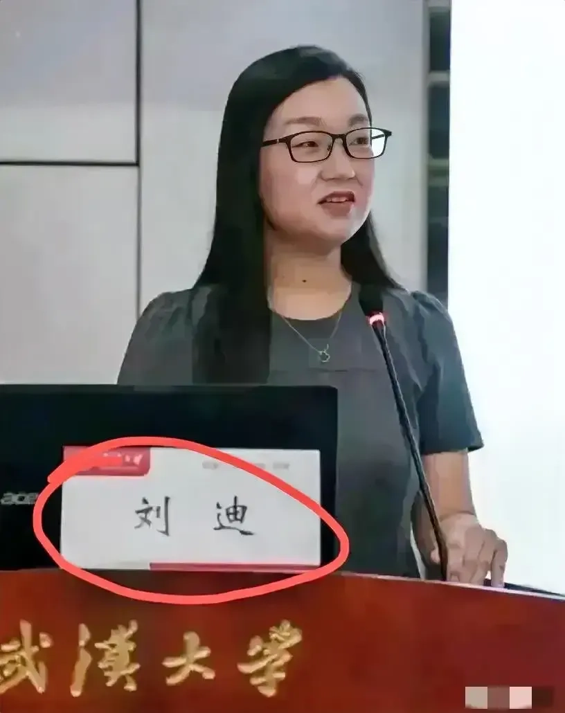 刘迪成为武大处罚的第一人，她恨不恨杨景媛呢？ - 吐槽银魂 - 大众生活 - 万事屋 | 生活·动漫·娱乐综合社区-银魂同好聚集地
