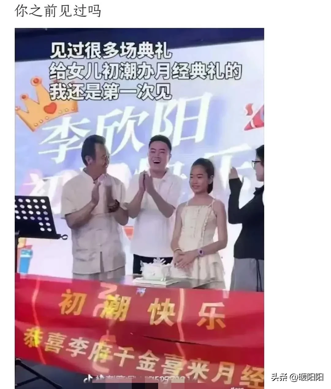 世界之大，无奇不有 - 生活银魂 - 大众生活 - 万事屋 | 生活·动漫·娱乐综合社区-银魂同好聚集地