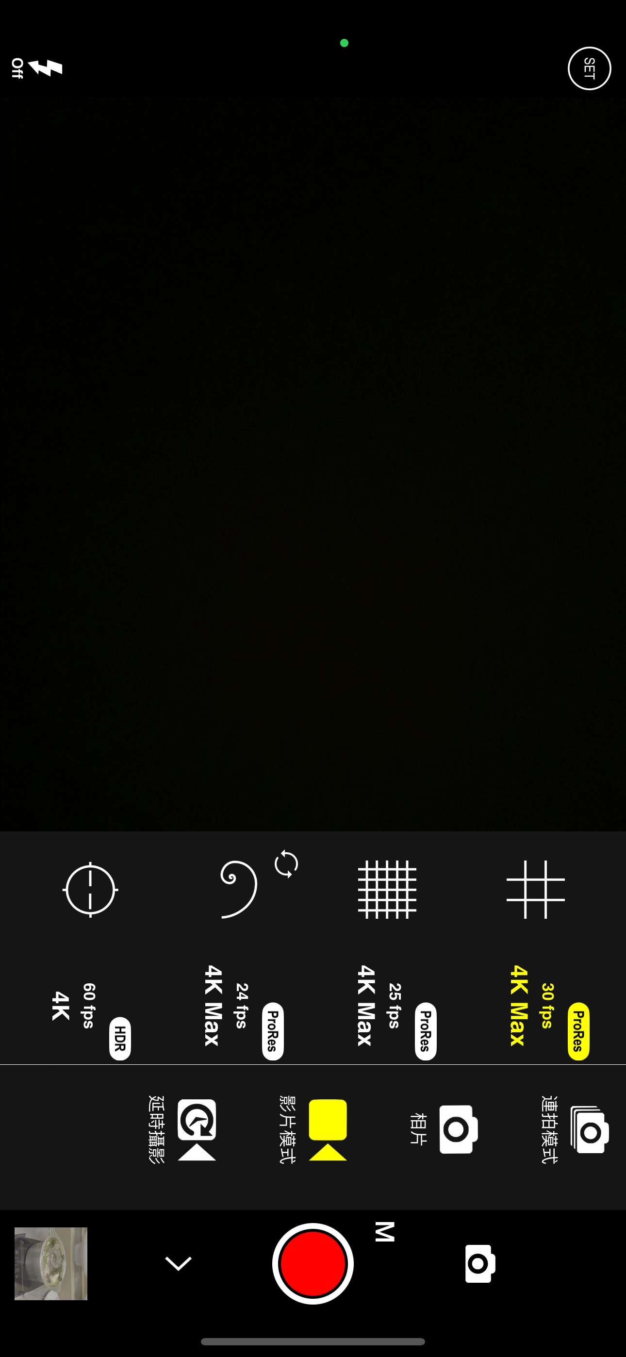 20250820192038199-IMG_5001