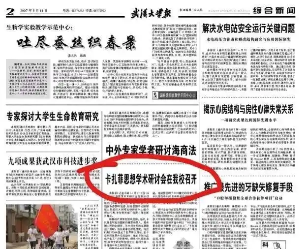 要说武汉大学，其实早就烂了吧，想起当年添卡扎菲这事，没错，就是武汉大学！ - 吐槽银魂 - 大众生活 - 万事屋 | 生活·动漫·娱乐综合社区-银魂同好聚集地