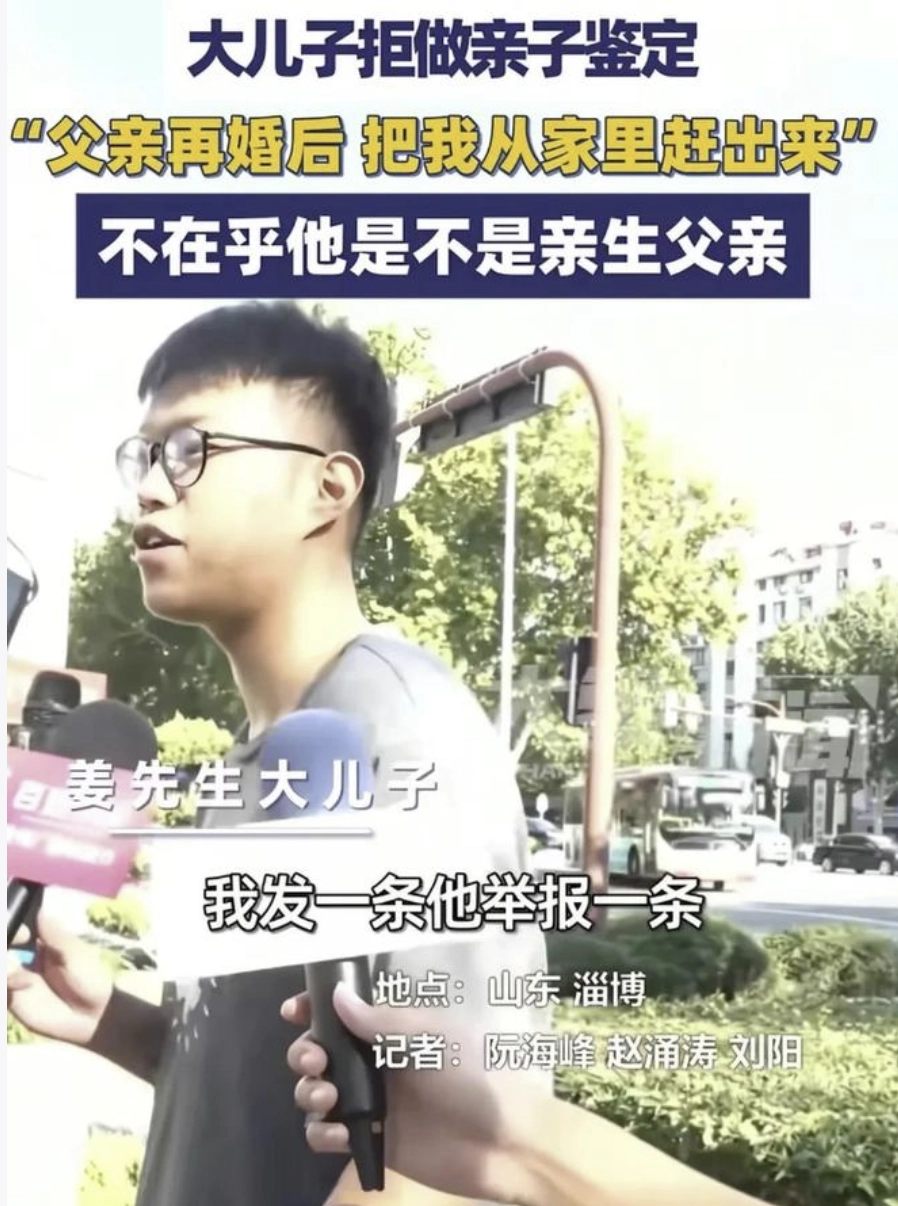 淄博非亲生的两儿子真够可以的 - 吐槽银魂 - 大众生活 - 万事屋 | 生活·动漫·娱乐综合社区-银魂同好聚集地