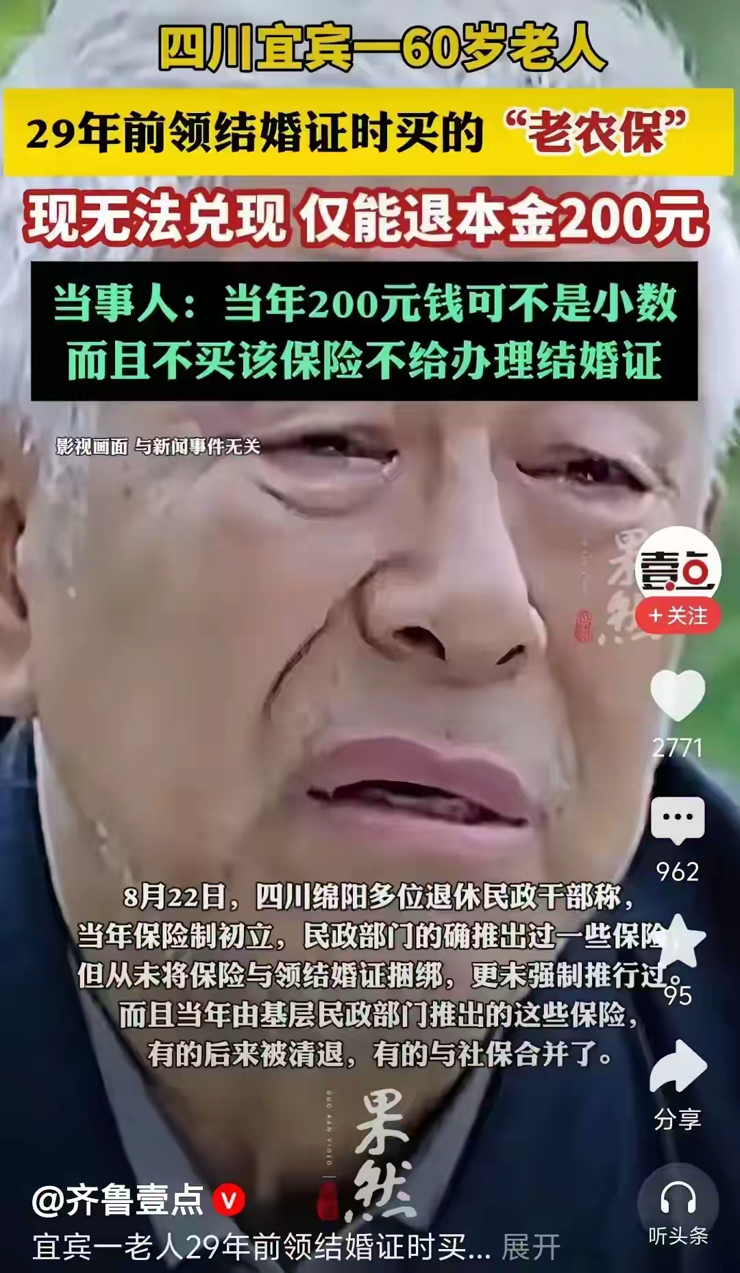象这种情况咋办呀？ - 万事屋 | 生活·动漫·娱乐综合社区-银魂同好聚集地