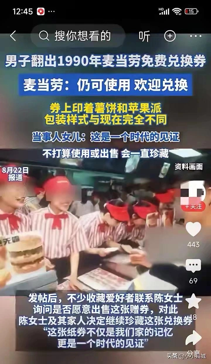 象这种情况咋办呀？ - 万事屋 | 生活·动漫·娱乐综合社区-银魂同好聚集地