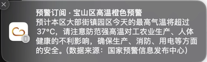 又是高温的一天开始了，让工人休息是必须的！ - 生活银魂 - 大众生活 - 万事屋 | 生活·动漫·娱乐综合社区-银魂同好聚集地