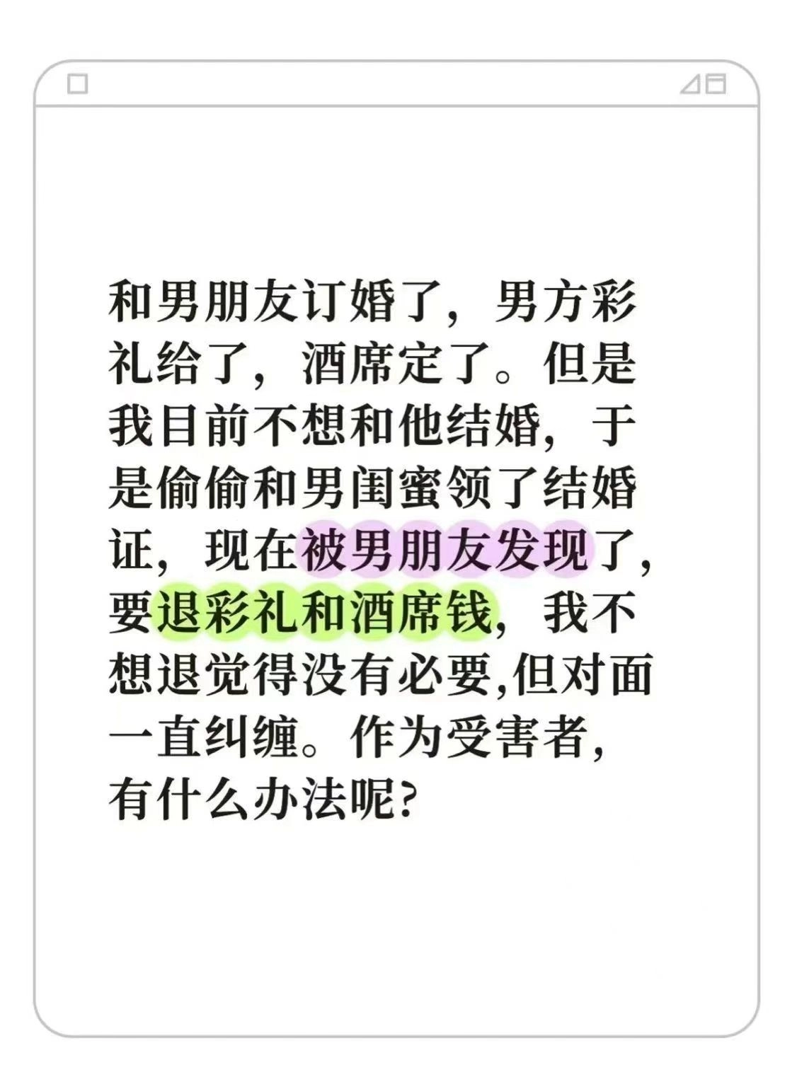 这种小仙女还成算人吗？ - 吐槽银魂 - 大众生活 - 万事屋 | 生活·动漫·娱乐综合社区-银魂同好聚集地