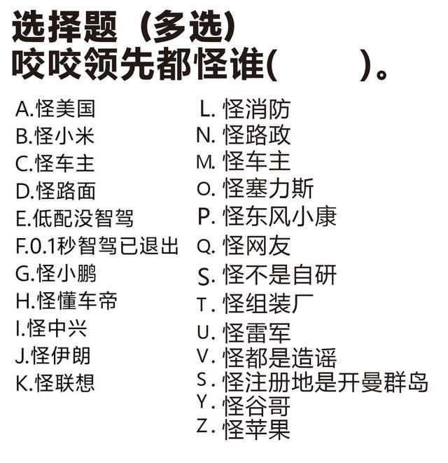 这只是字母数量的极限，并不是答案的极限 - 吐槽银魂 - 大众生活 - 万事屋 | 生活·动漫·娱乐综合社区-银魂同好聚集地