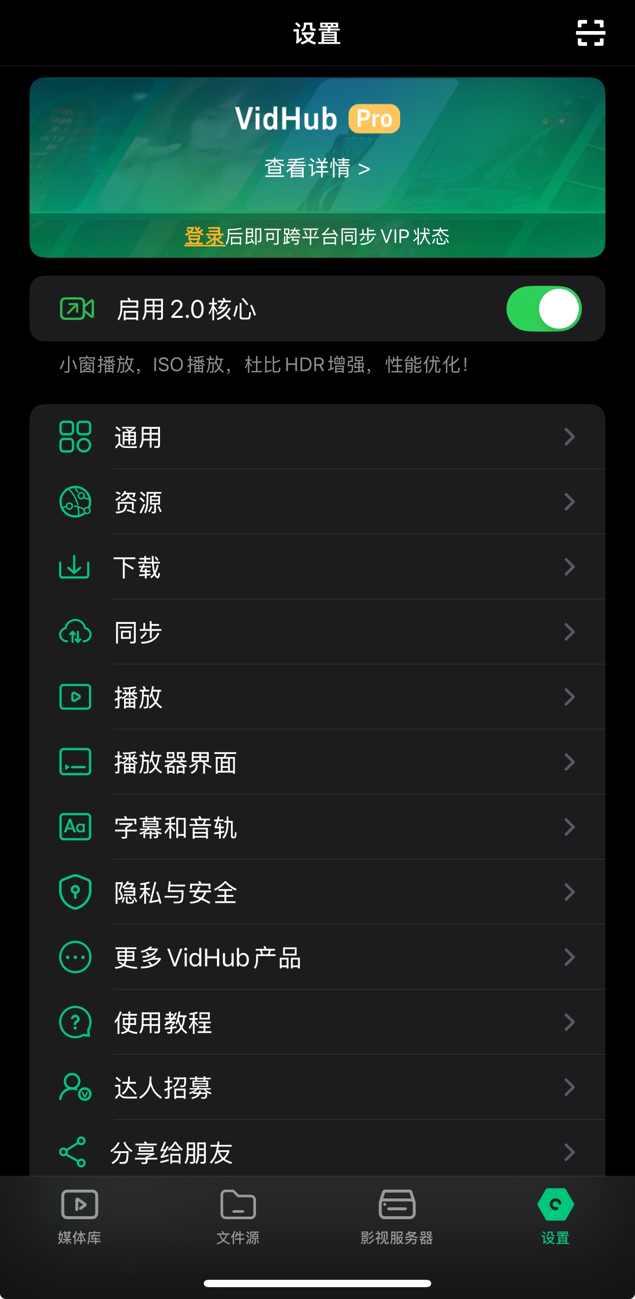 20250826154251669-D75C1C29-FBFF-4C0A-AE15-60C6F5D02133_1_201_a