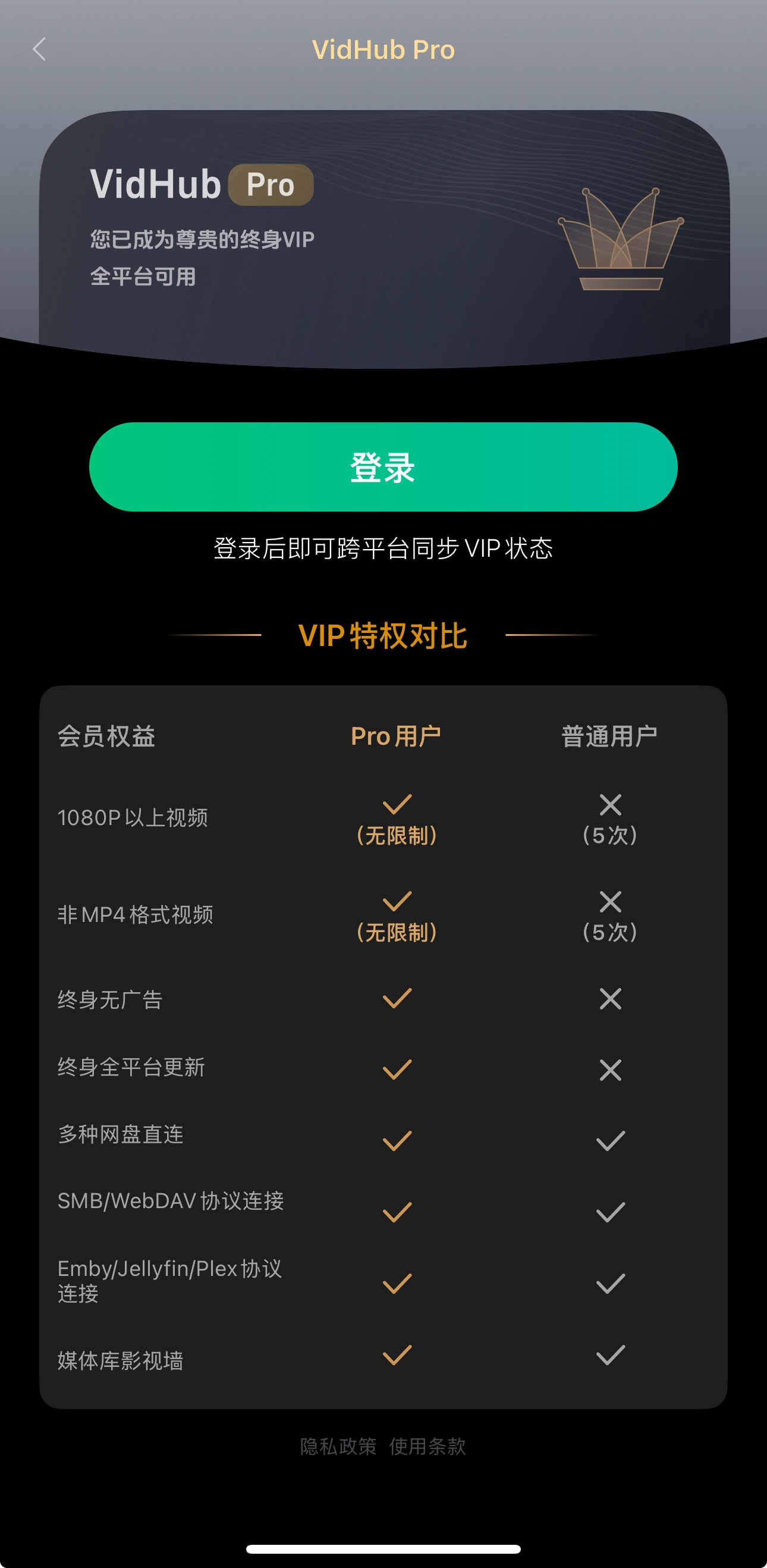 20250826154304657-1642C0F0-245F-4E70-8091-4490C8D95334_1_201_a