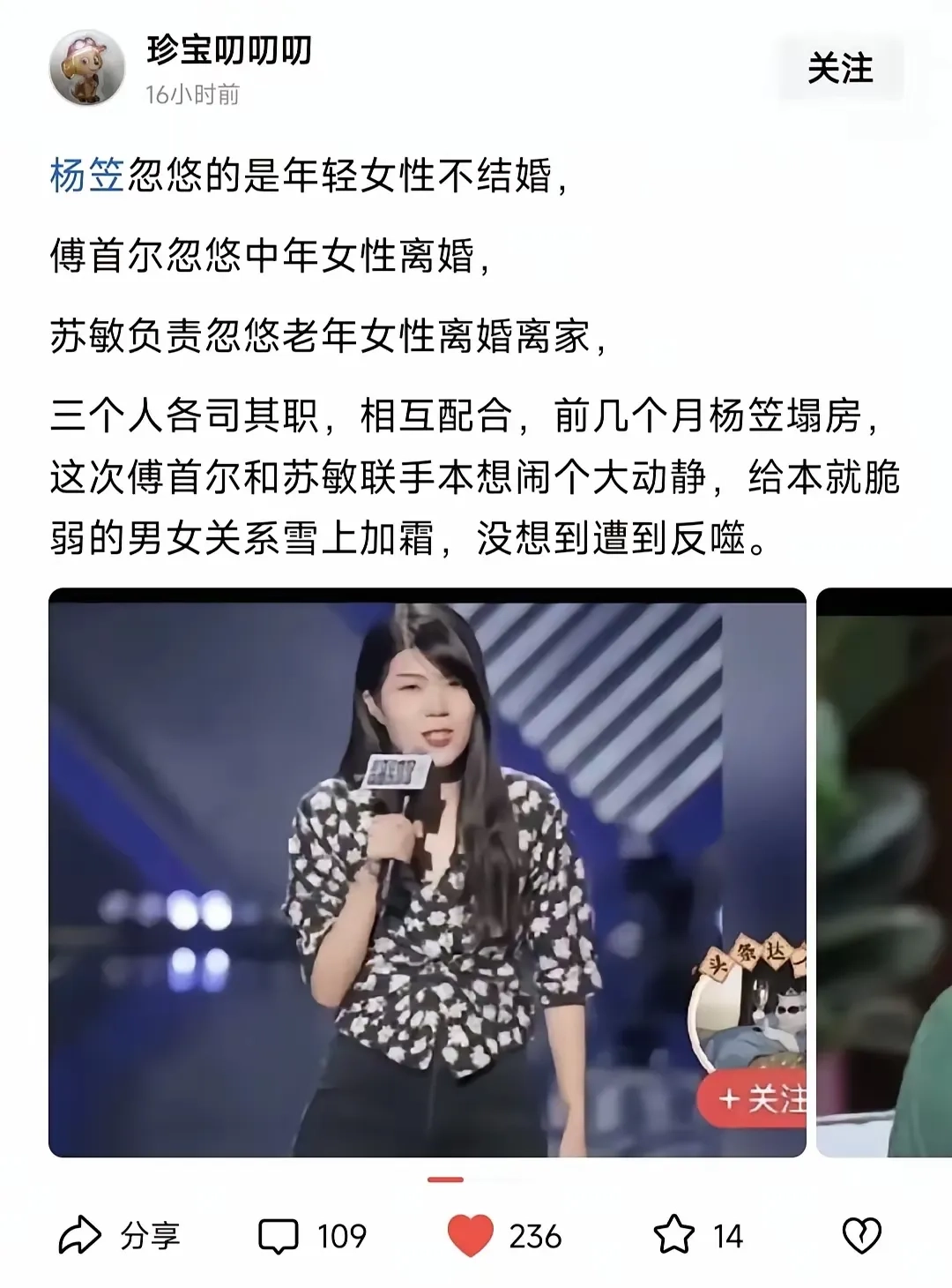 还缺一个儿童说脱口秀的 - 吐槽银魂 - 大众生活 - 万事屋 | 生活·动漫·娱乐综合社区-银魂同好聚集地