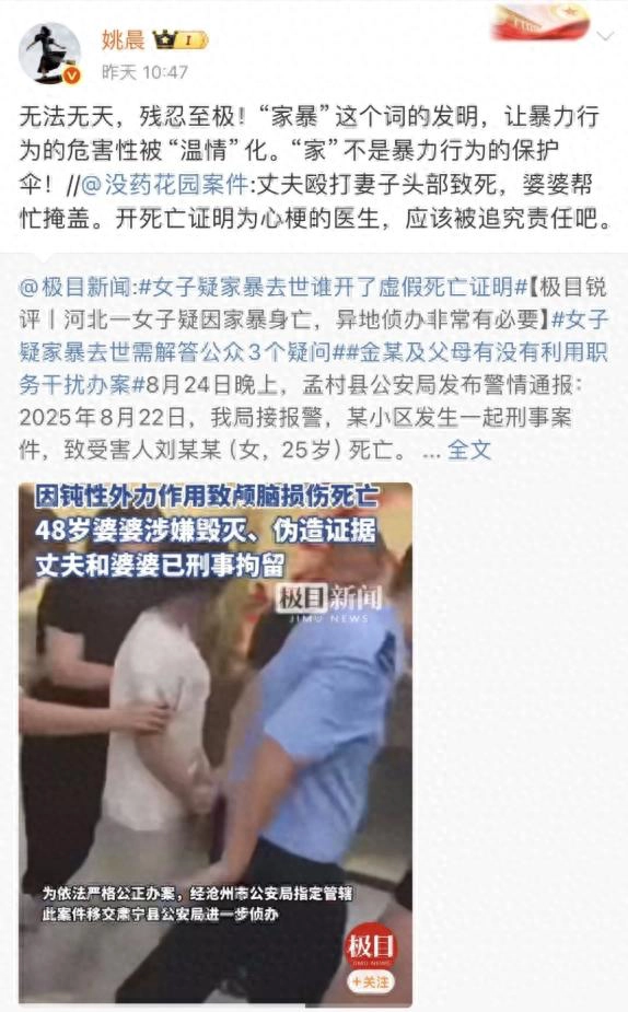 演员姚晨愤怒发文谴责河北施暴者，突然觉得没意思，很没意思 - 吐槽银魂 - 大众生活 - 万事屋 | 生活·动漫·娱乐综合社区-银魂同好聚集地