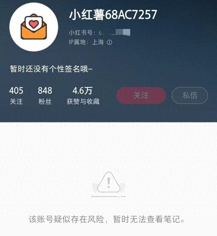 鲁迅故里投诉风波：是真维权还是“打拳”蹭热度？账号被封喜大普奔！ - 吐槽银魂 - 大众生活 - 万事屋 | 生活·动漫·娱乐综合社区-银魂同好聚集地