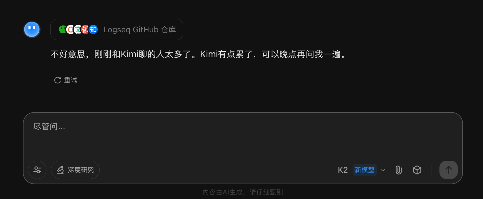 Kimi最近是不是用的人多了？ - 万事屋 | 生活·动漫·娱乐综合社区-银魂同好聚集地