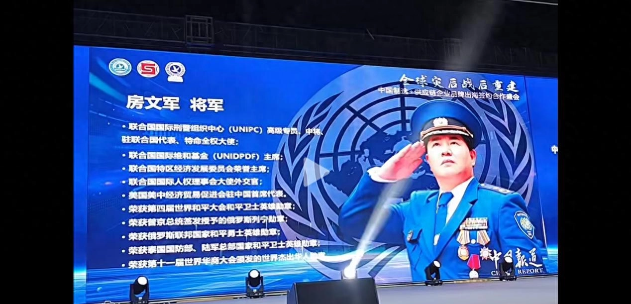 起底”联合国国际刑警组织中心”：2013年伦敦华人注册的NGO，竟敢冒充国际权威机构？ - 生活银魂 - 大众生活 - 万事屋 | 生活·动漫·娱乐综合社区-银魂同好聚集地