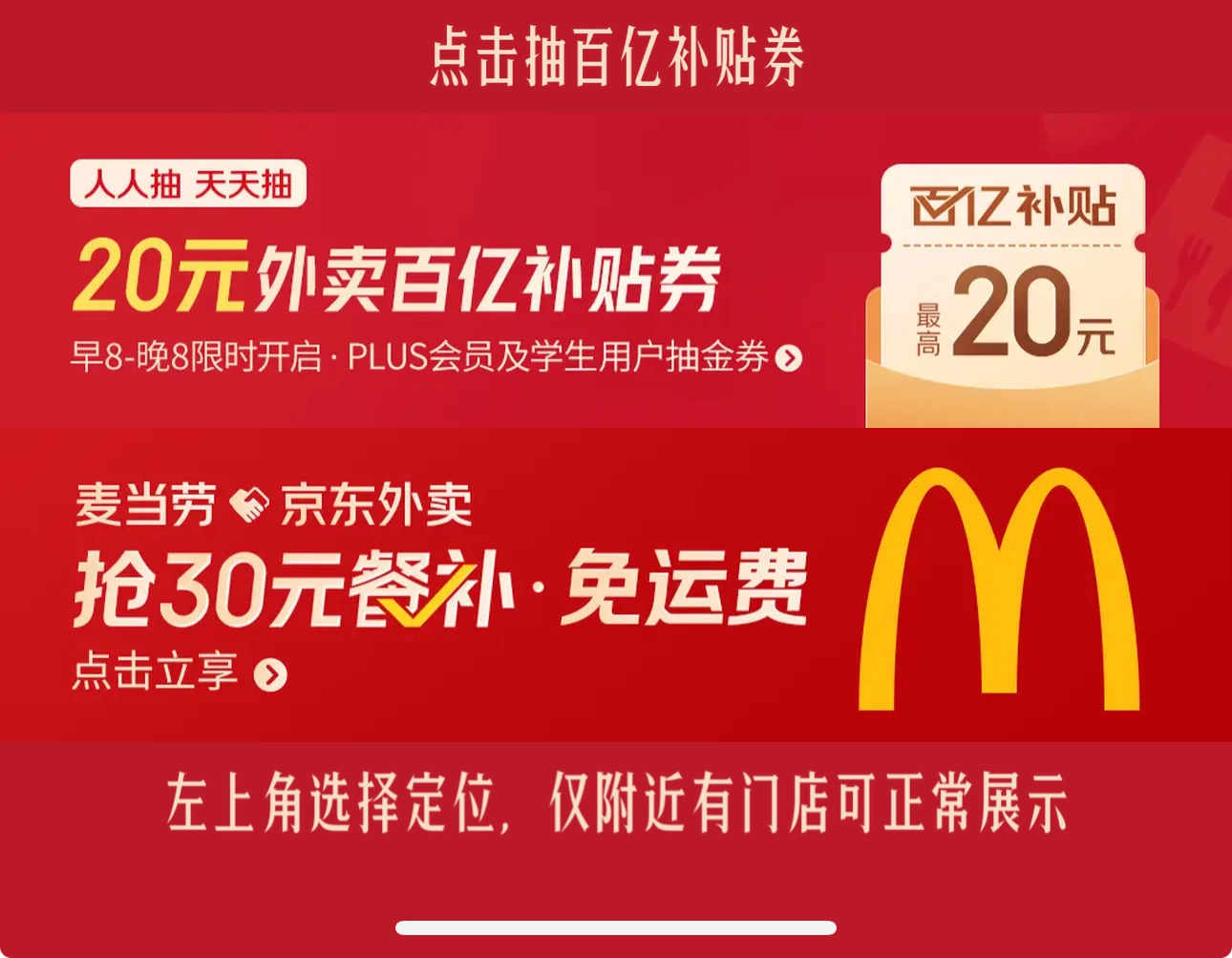 20250829092221661-17BC748D-1013-4D81-87A5-DBC1CF2E0967_1_201_a