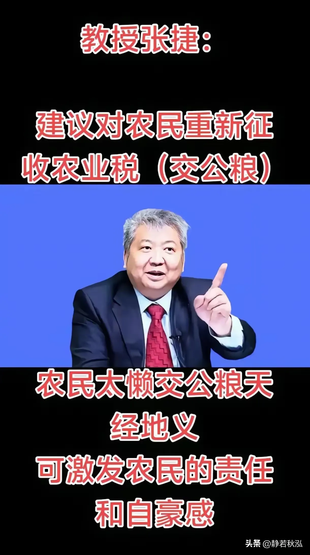 这小子和国家唱反调？ - 吐槽银魂 - 大众生活 - 万事屋 | 生活·动漫·娱乐综合社区-银魂同好聚集地