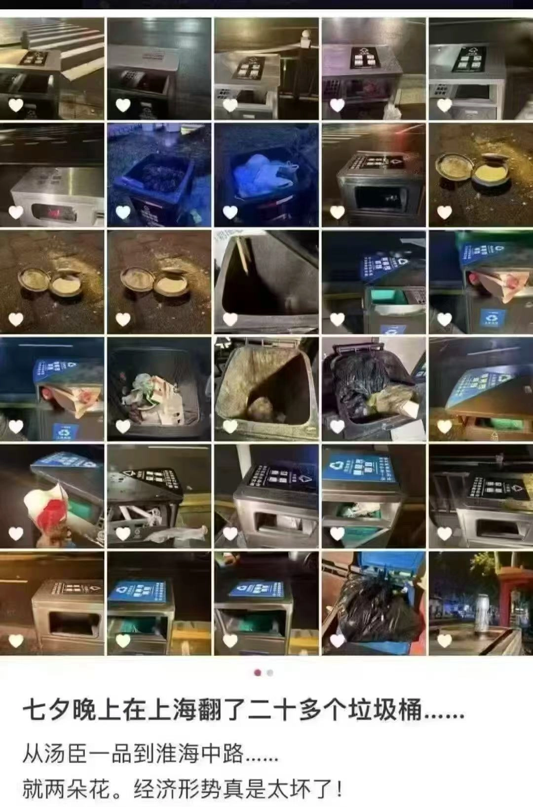 今年七夕说明了市场真的不咋滴 - 万事屋 | 生活·动漫·娱乐综合社区-银魂同好聚集地