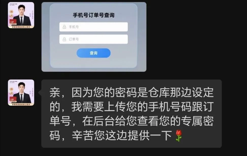 一种专骗老年人的电商骗局,被年轻人当羊毛薅秃了