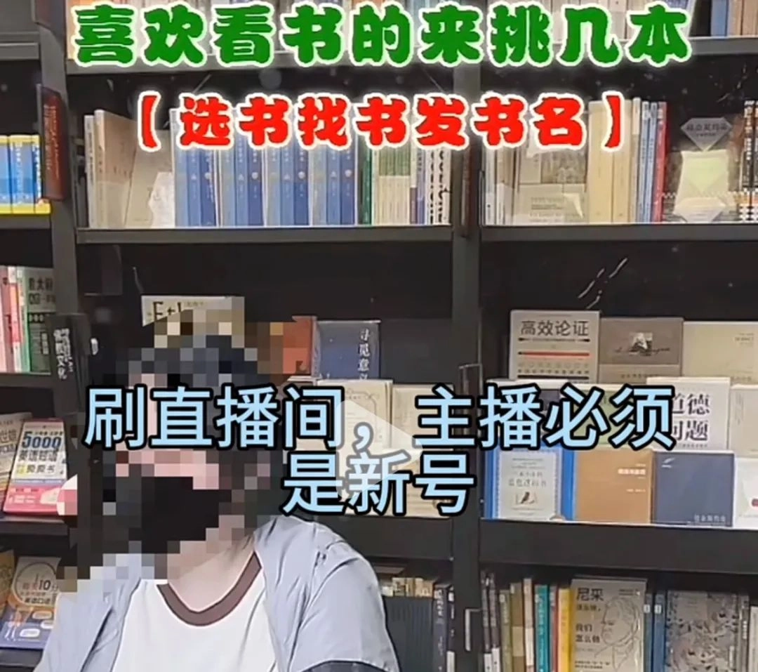 一种专骗老年人的电商骗局,被年轻人当羊毛薅秃了