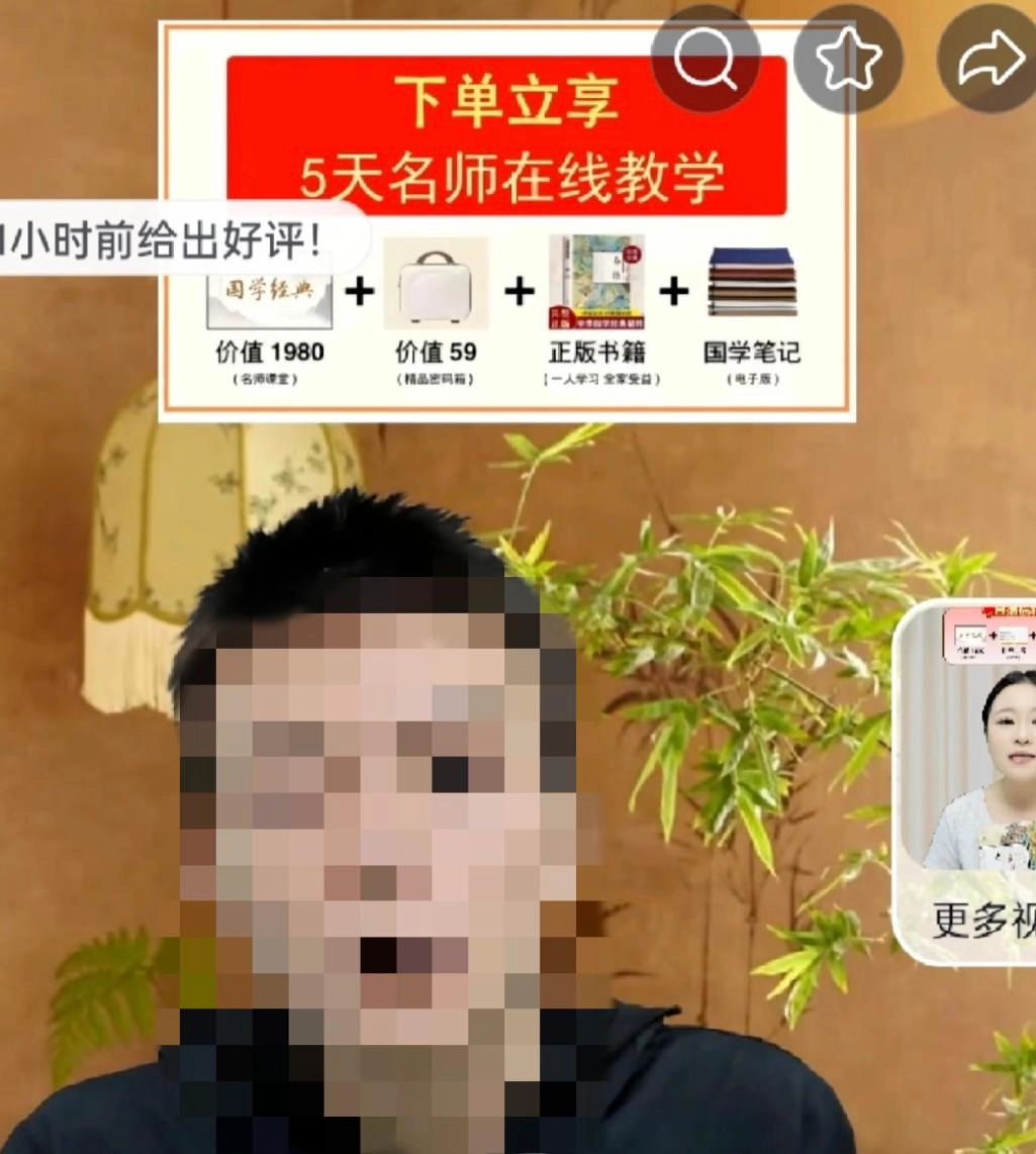 一种专骗老年人的电商骗局,被年轻人当羊毛薅秃了