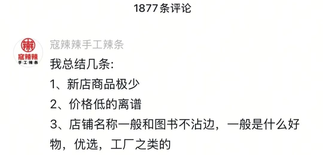 一种专骗老年人的电商骗局,被年轻人当羊毛薅秃了