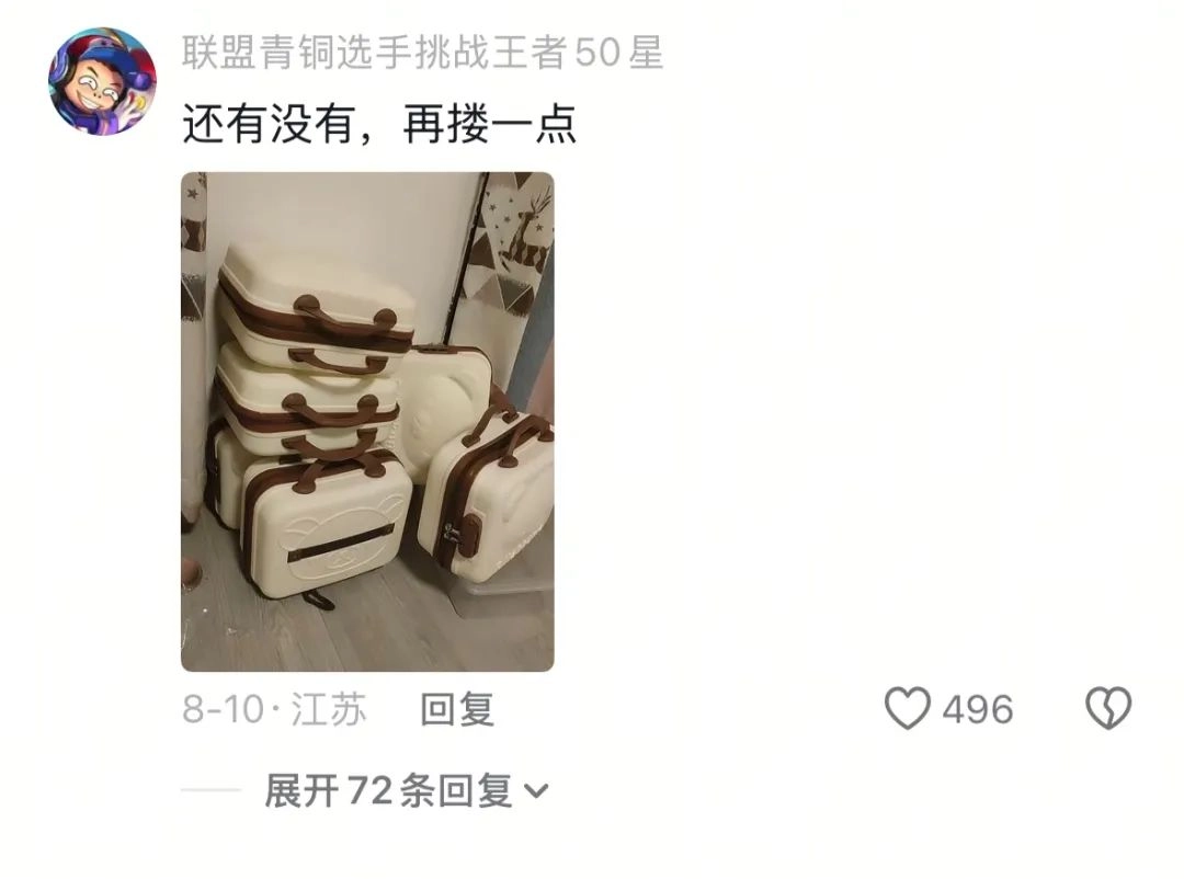 一种专骗老年人的电商骗局,被年轻人当羊毛薅秃了
