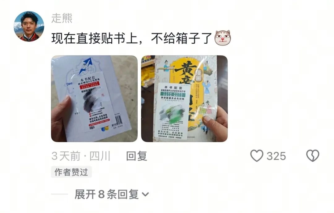 一种专骗老年人的电商骗局,被年轻人当羊毛薅秃了